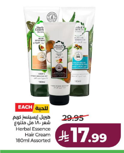 Avocado Coconut available at لولو هايبرماركت in مملكة العربية السعودية, السعودية, سعودية - الطائف
