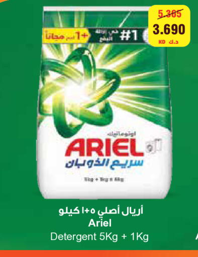 available at City Hypermarket in Kuwait - Kuwait City