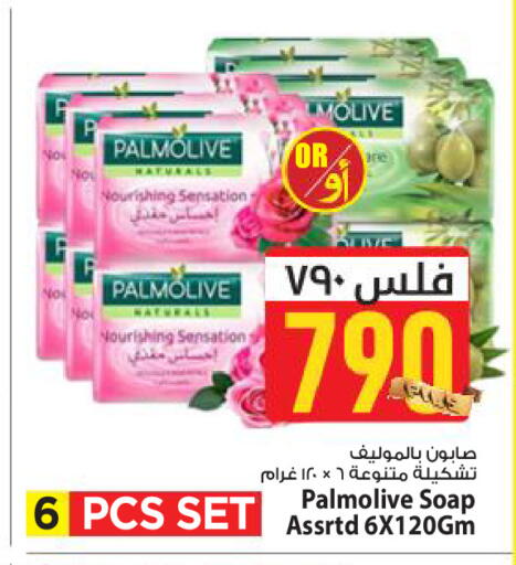 available at مارك & سايف in الكويت - مدينة الكويت