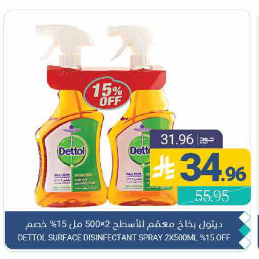 available at Muntazah Markets in KSA, Saudi Arabia, Saudi - Qatif