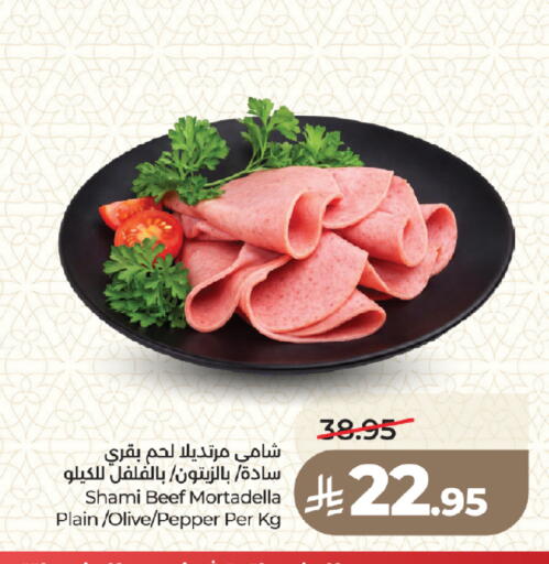 Pepper available at LULU Hypermarket in KSA, Saudi Arabia, Saudi - Medina