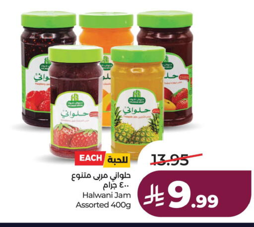 Raspberry available at لولو هايبرماركت in مملكة العربية السعودية, السعودية, سعودية - الخبر‎