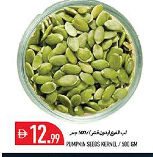 Pumpkin available at Rawabi Market Ajman in UAE - Sharjah / Ajman