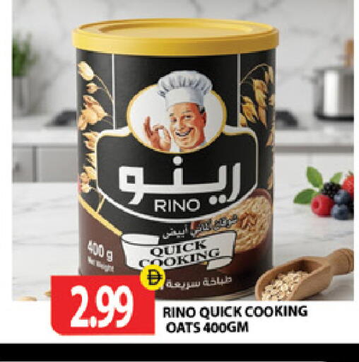 available at جلف هايبرماركت ذ.م.م in الإمارات العربية المتحدة , الامارات - رَأْس ٱلْخَيْمَة
