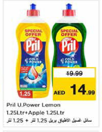 Lemon Apple available at Nesto Hypermarket in UAE - Dubai