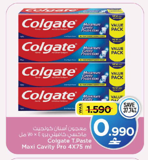 available at MARK & SAVE in Oman - Muscat