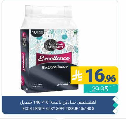 available at اسواق المنتزه in مملكة العربية السعودية, السعودية, سعودية - القطيف‎