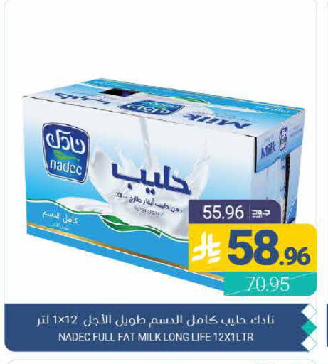 available at اسواق المنتزه in مملكة العربية السعودية, السعودية, سعودية - القطيف‎