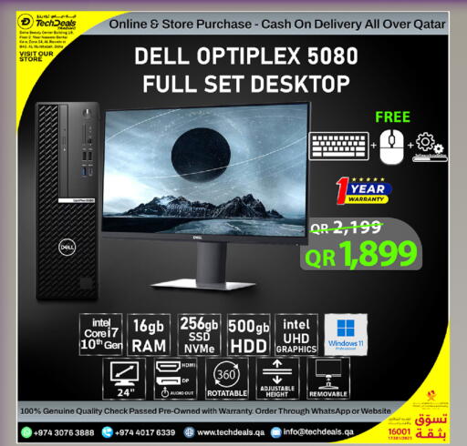 available at تك ديلس ترادينغ in قطر - الخور