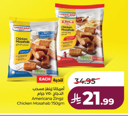 available at لولو هايبرماركت in مملكة العربية السعودية, السعودية, سعودية - الأحساء‎