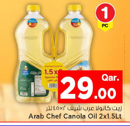 available at Mark & Save  in Qatar - Al Wakra