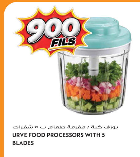 available at Grand Hyper in Kuwait - Kuwait City