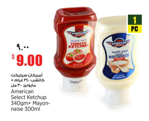 Tomato available at سوبر ماركت الهندي الجديد in قطر - الضعاين