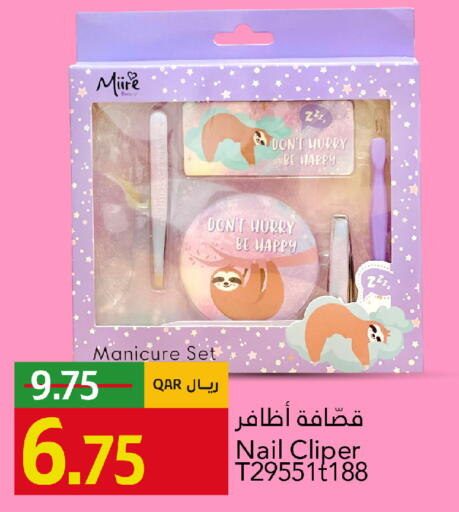 available at Gulf Food Center in Qatar - Al Khor