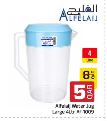 available at مركز التموين العائلي in قطر - الخور