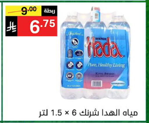 available at Noori Supermarket in KSA, Saudi Arabia, Saudi - Jeddah