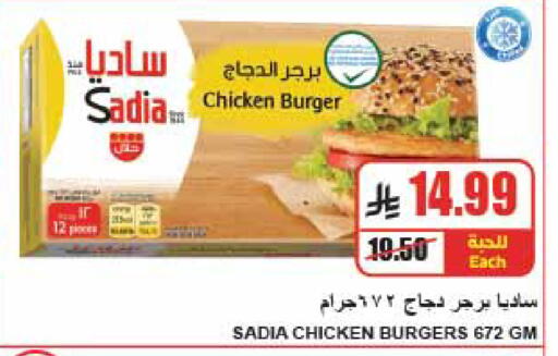 available at A Market in KSA, Saudi Arabia, Saudi - Riyadh