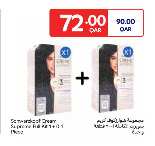 available at Carrefour in Qatar - Al-Shahaniya