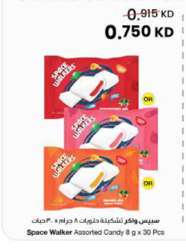 available at The Sultan Center in Kuwait - Kuwait City
