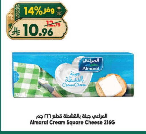 available at الدكان in مملكة العربية السعودية, السعودية, سعودية - الطائف