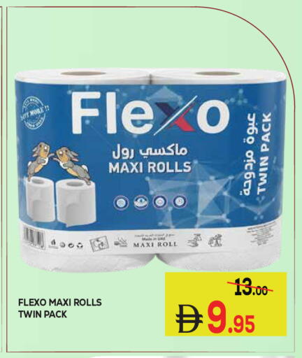 available at Kerala Hypermarket in UAE - Ras al Khaimah