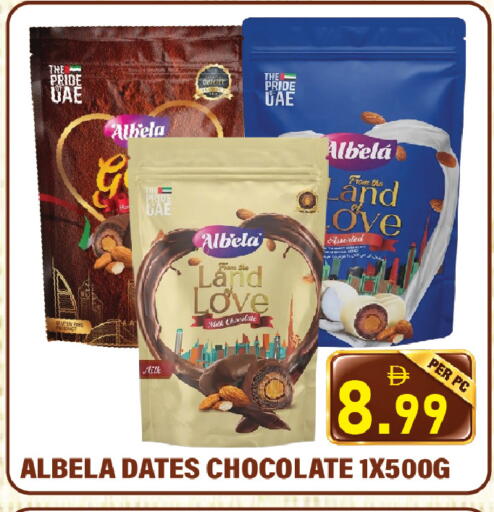 available at Plus mart in UAE - Sharjah / Ajman