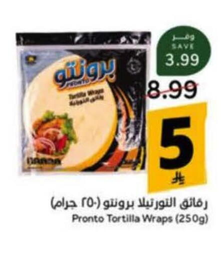 available at هايبر بنده in مملكة العربية السعودية, السعودية, سعودية - خميس مشيط
