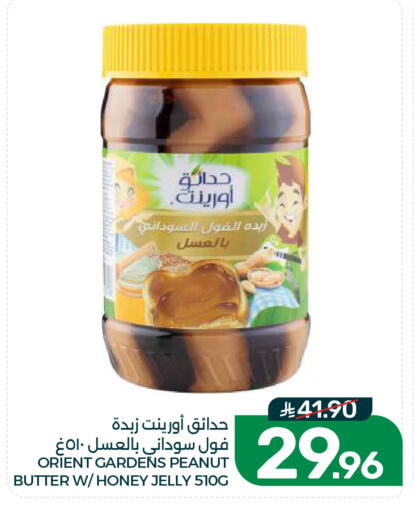 available at  مـزايــا in مملكة العربية السعودية, السعودية, سعودية - القطيف‎