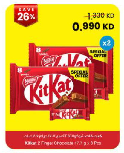 available at The Sultan Center in Kuwait - Kuwait City