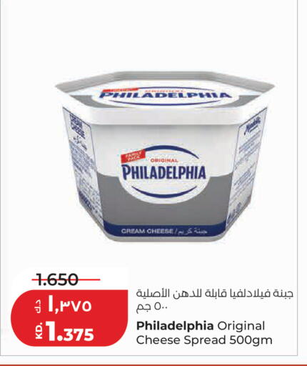 available at Lulu Hypermarket  in Kuwait - Kuwait City