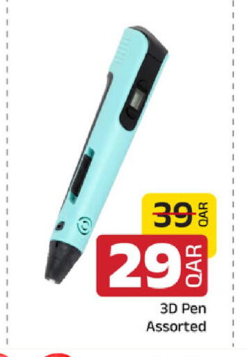 available at مركز التموين العائلي in قطر - الخور