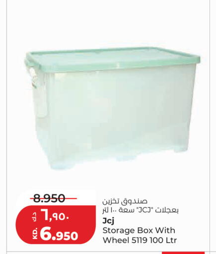 available at Lulu Hypermarket  in Kuwait - Kuwait City