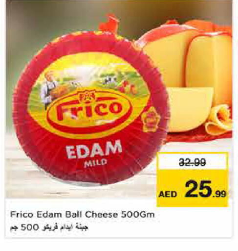 available at Nesto Hypermarket in UAE - Dubai