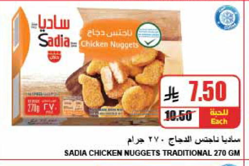 available at A Market in KSA, Saudi Arabia, Saudi - Riyadh