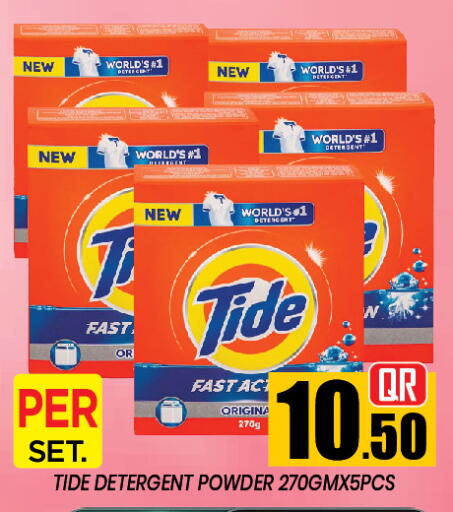available at نيو ستوب اند شوب in قطر - الدوحة