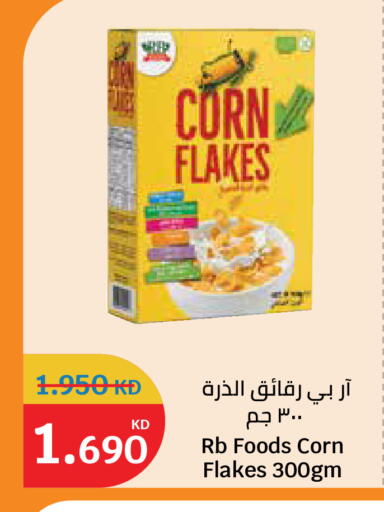 available at City Hypermarket in Kuwait - Kuwait City