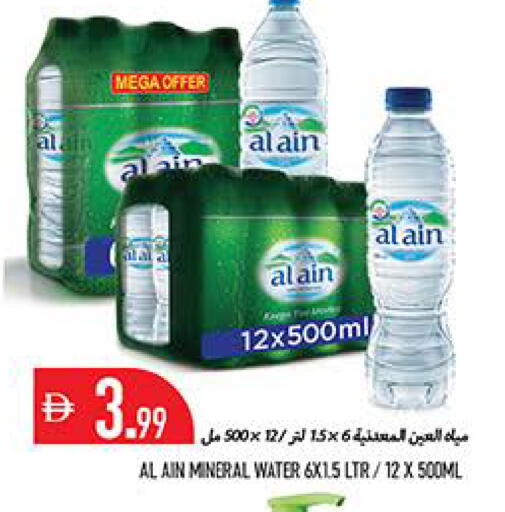 available at Rawabi Market Ajman in UAE - Sharjah / Ajman