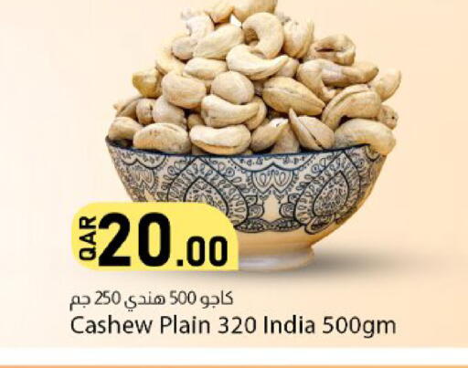 available at دانا ماركت in قطر - الشحانية