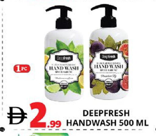 available at EXPRESS AL MADEENA HYPERMARKET LLC in UAE - Abu Dhabi