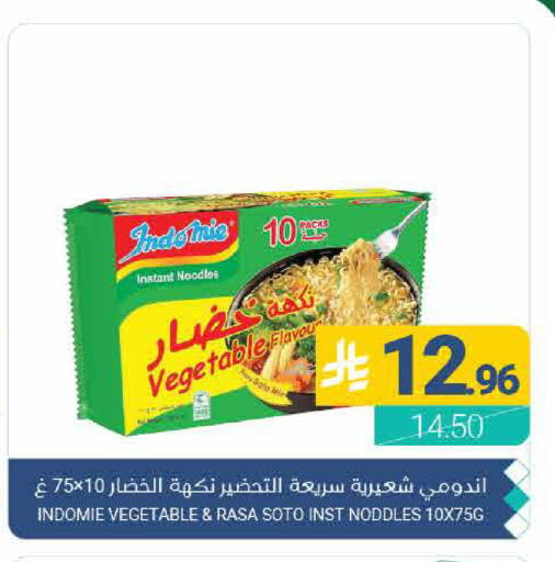 available at اسواق المنتزه in مملكة العربية السعودية, السعودية, سعودية - القطيف‎