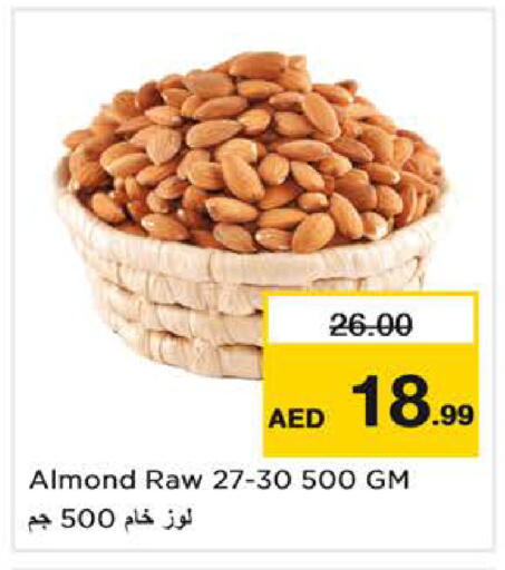 available at نستو هايبرماركت in الإمارات العربية المتحدة , الامارات - ٱلْعَيْن‎