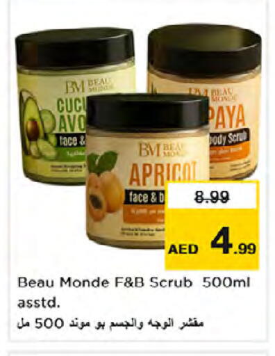 available at Nesto Hypermarket in UAE - Dubai