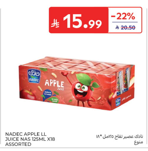 Apple available at Carrefour in KSA, Saudi Arabia, Saudi - Medina