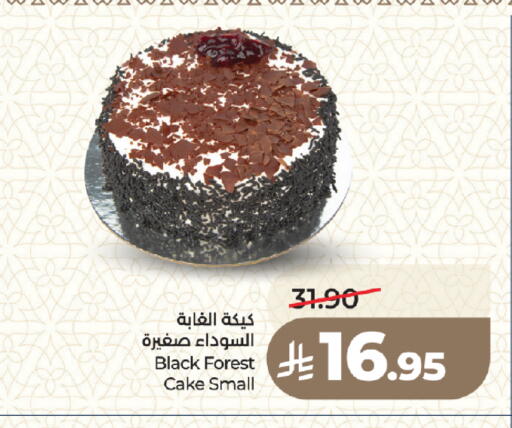 available at LULU Hypermarket in KSA, Saudi Arabia, Saudi - Medina