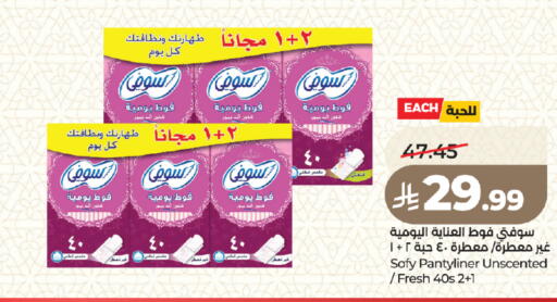 available at LULU Hypermarket in KSA, Saudi Arabia, Saudi - Medina