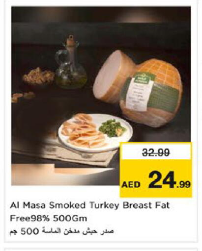 available at نستو هايبرماركت in الإمارات العربية المتحدة , الامارات - رَأْس ٱلْخَيْمَة