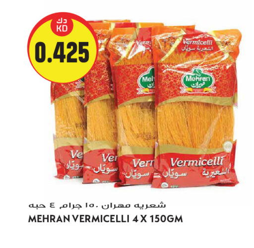 available at Grand Hyper in Kuwait - Kuwait City
