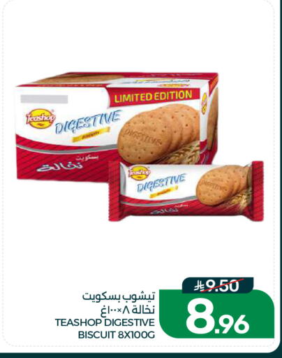 available at  مـزايــا in مملكة العربية السعودية, السعودية, سعودية - القطيف‎