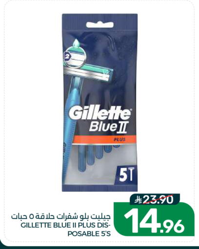available at  مـزايــا in مملكة العربية السعودية, السعودية, سعودية - القطيف‎