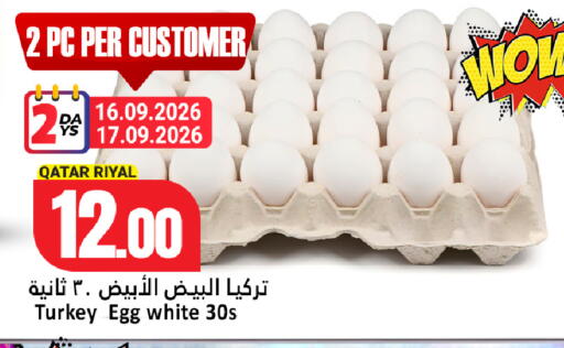 available at Dana Hypermarket in Qatar - Doha
